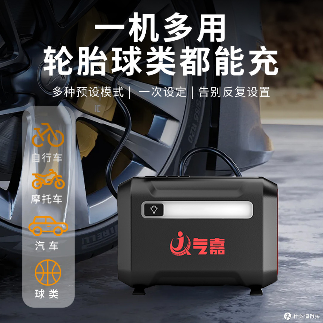 120W大功率充气泵R8,随车必备神器,京东历史新低109元!