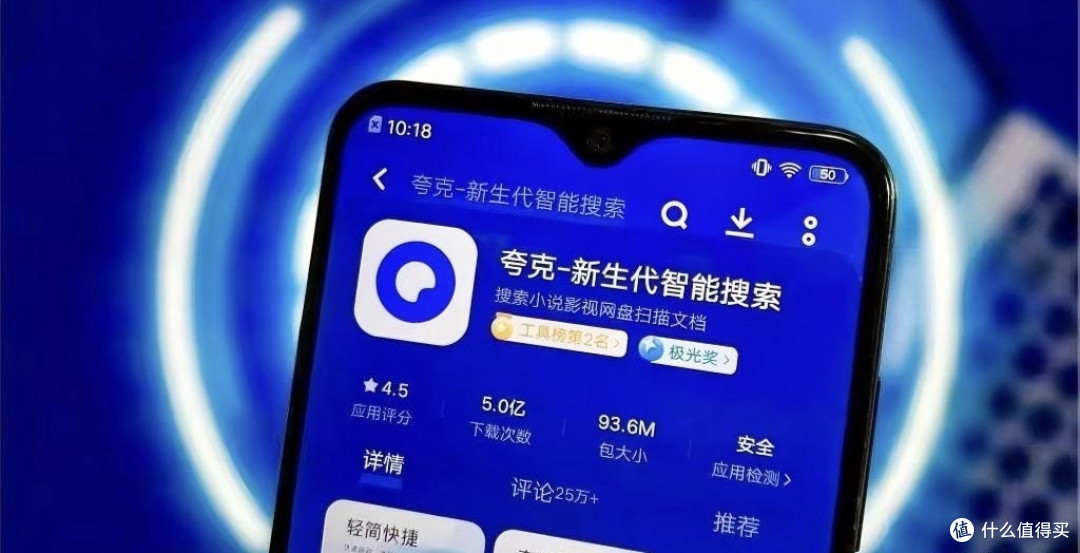 哇!AI助手让生活更便捷
