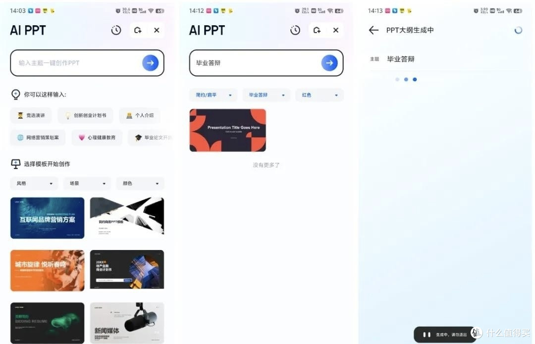 哇！AI助手让生活更便捷