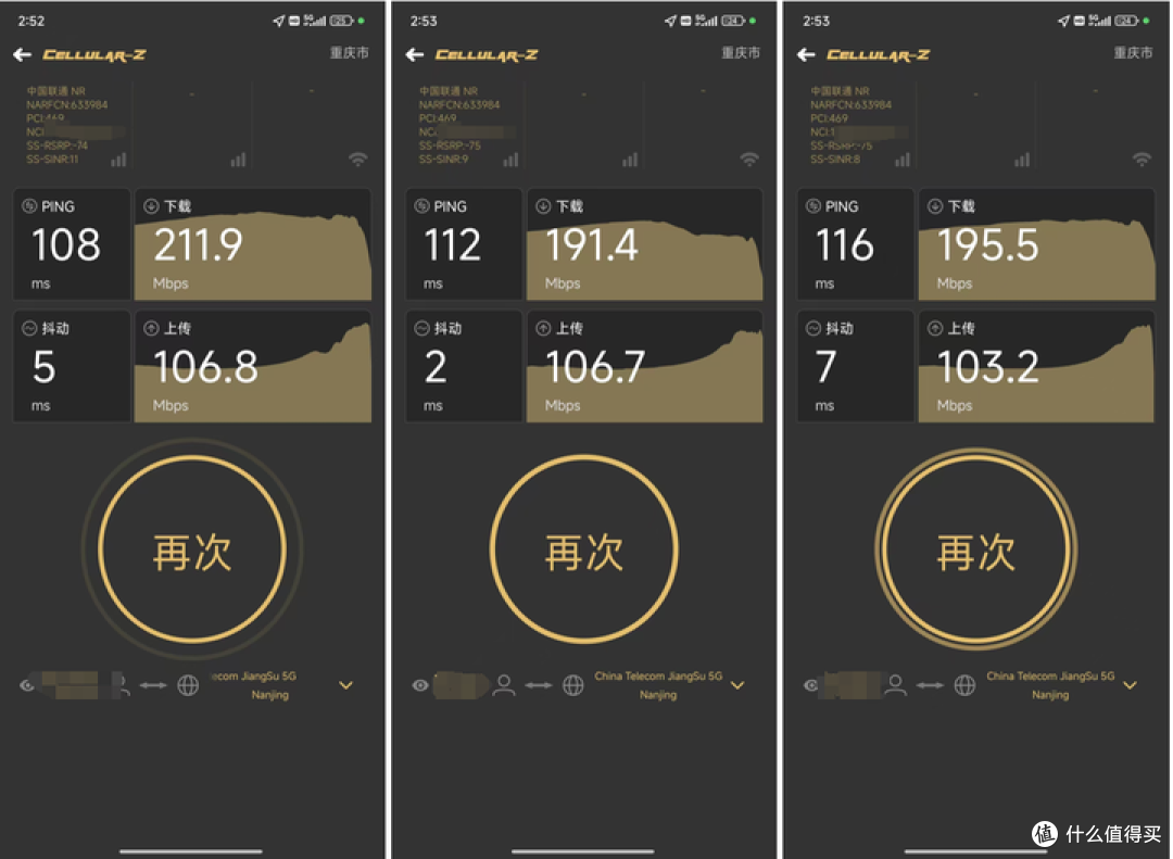 5G是智商税?5G真的比4G快?学会这招,自己动手弄个明明白白!