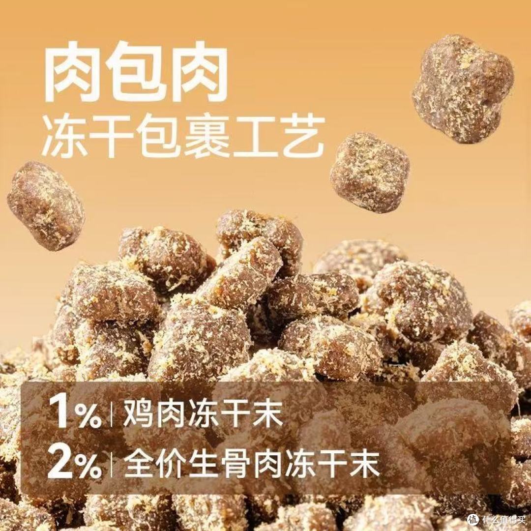 笑宠 B78 鱼油猫粮:猫咪的健康美味之选