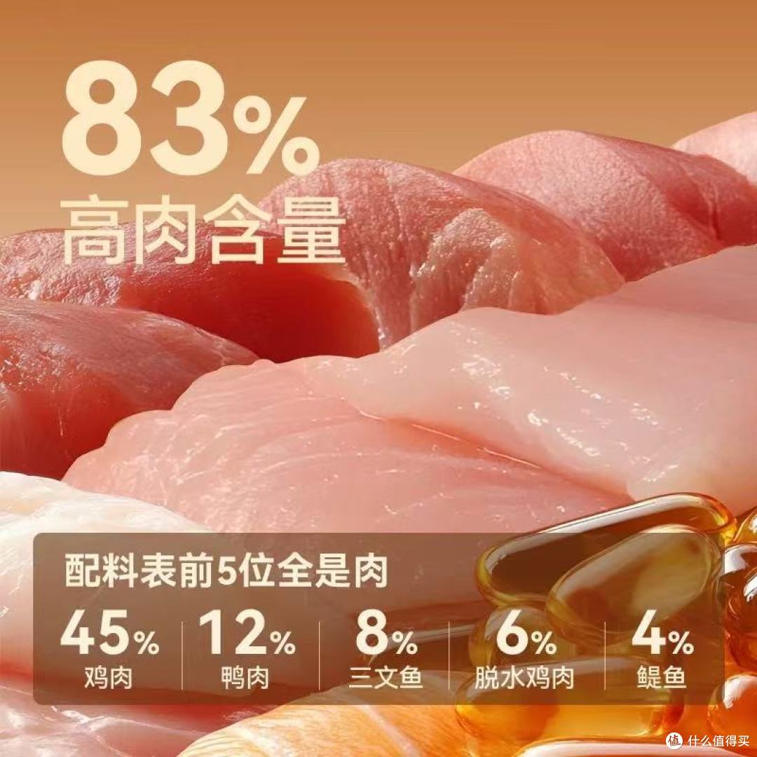 🐾铲屎官必看!笑宠 B78 鱼油猫粮,猫咪的健康美味密码