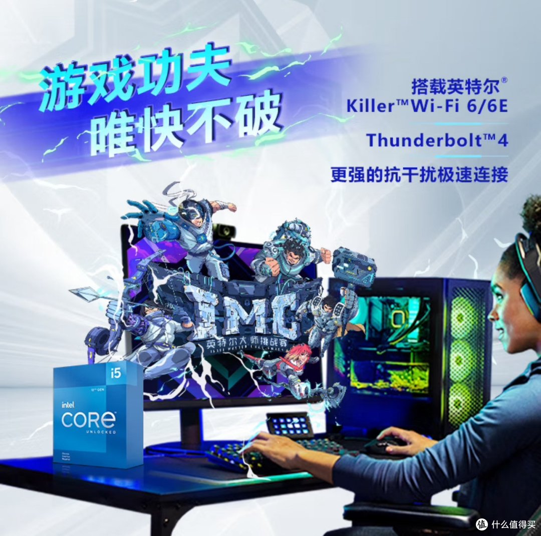 打工人的CPU,英特尔i5-12600KF!!!