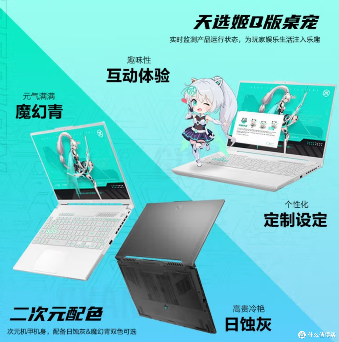 从零开始识别笔记本推销技巧:新手防坑指南