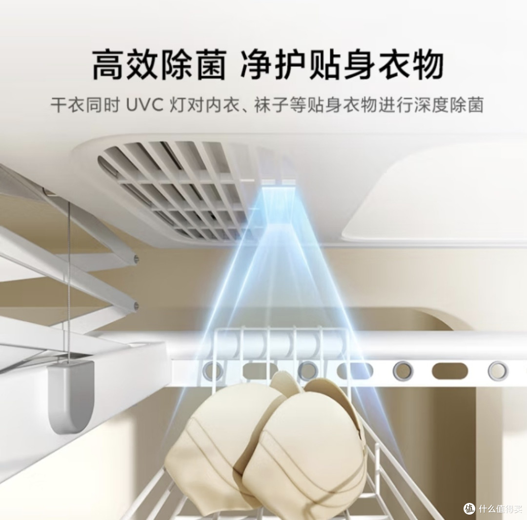 超级国补日来袭,米家智能晾衣机1S多功能版值得入手吗?