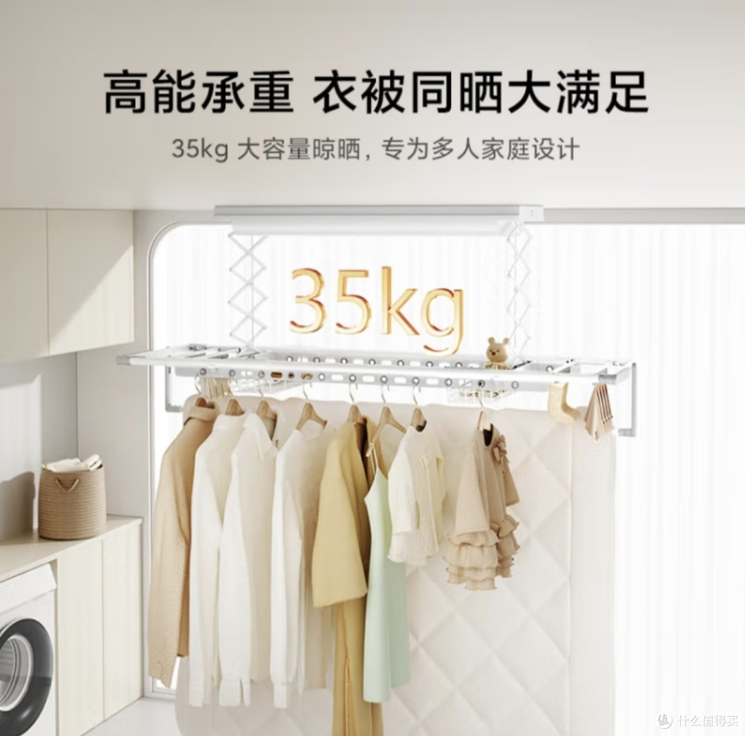 超级国补日来袭,米家智能晾衣机1S多功能版值得入手吗?