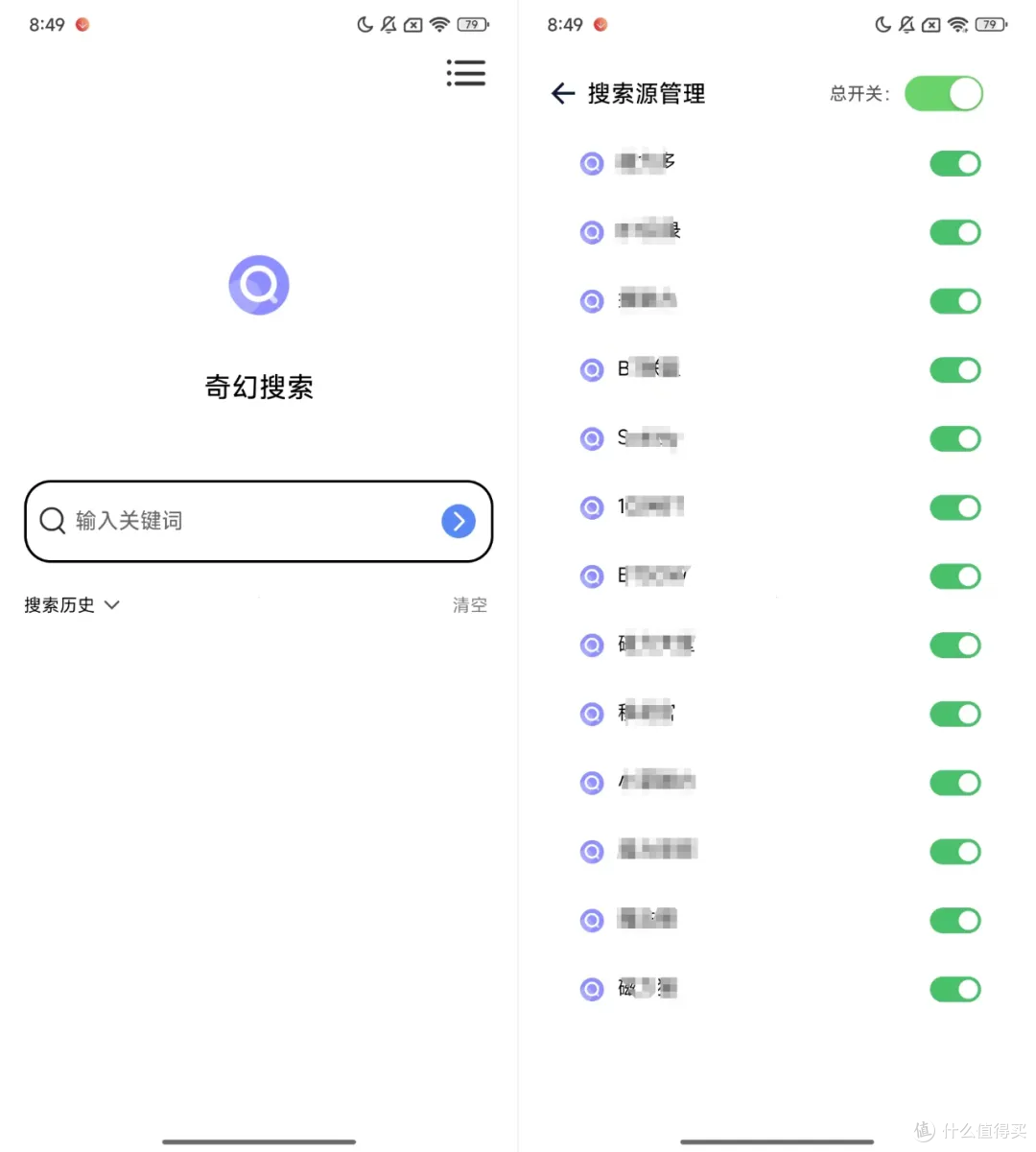 又是安卓的福利哦