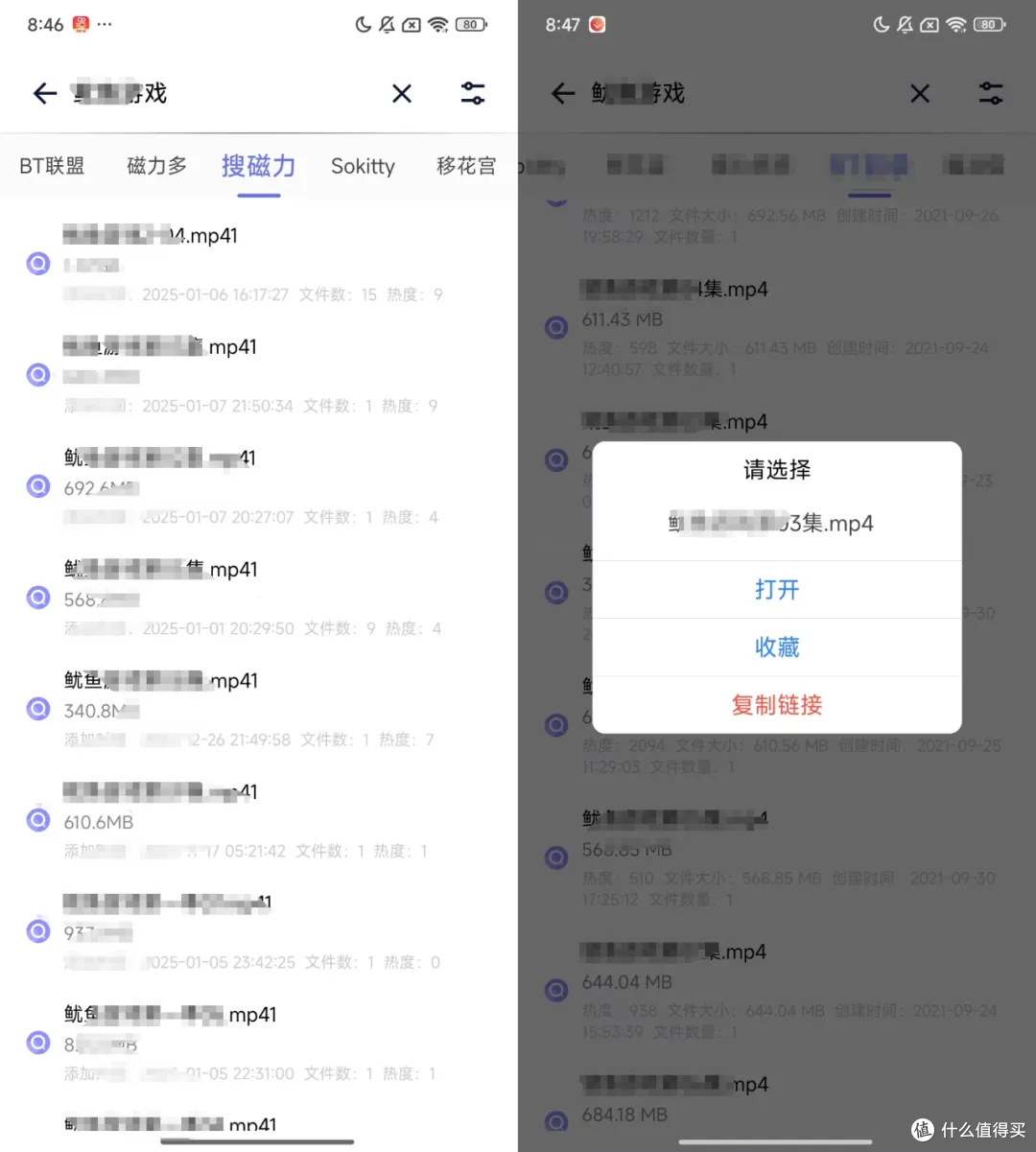 又是安卓的福利哦