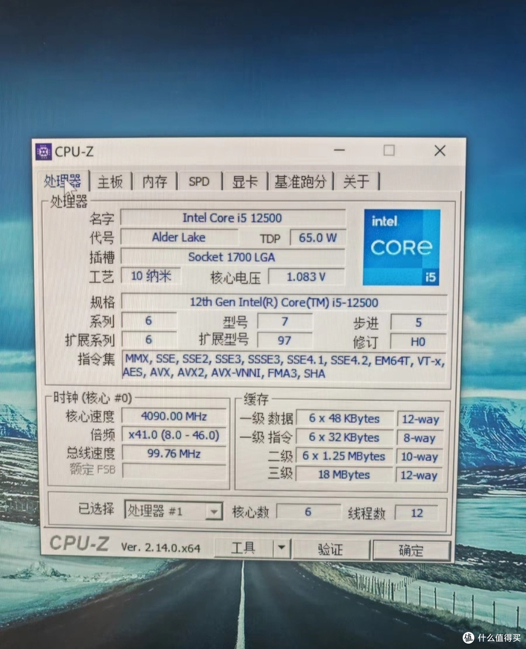 玩二手CPU必看!翻新工艺与保值秘籍