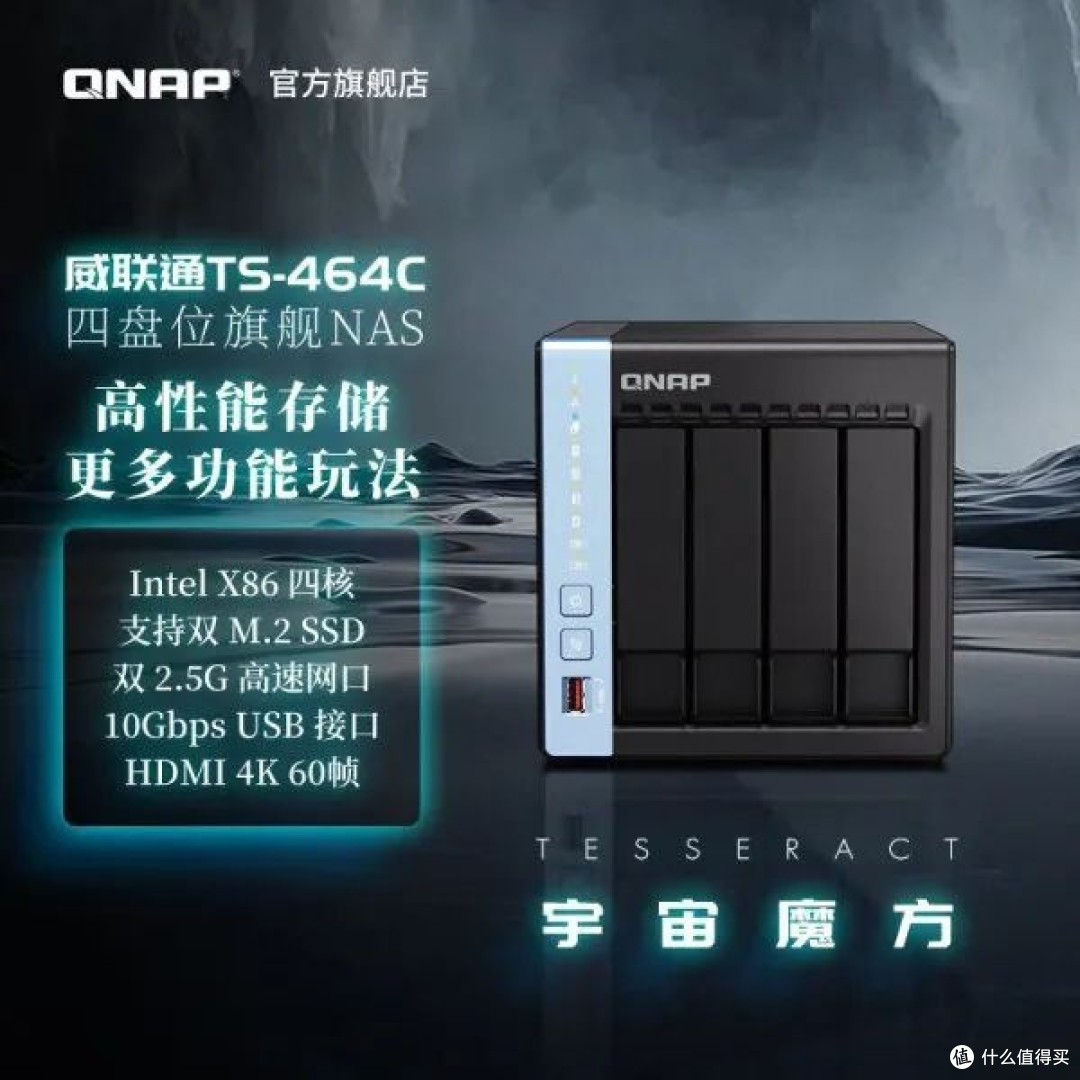 NAS到底是不是智商税?用好它的关键注意事项来了