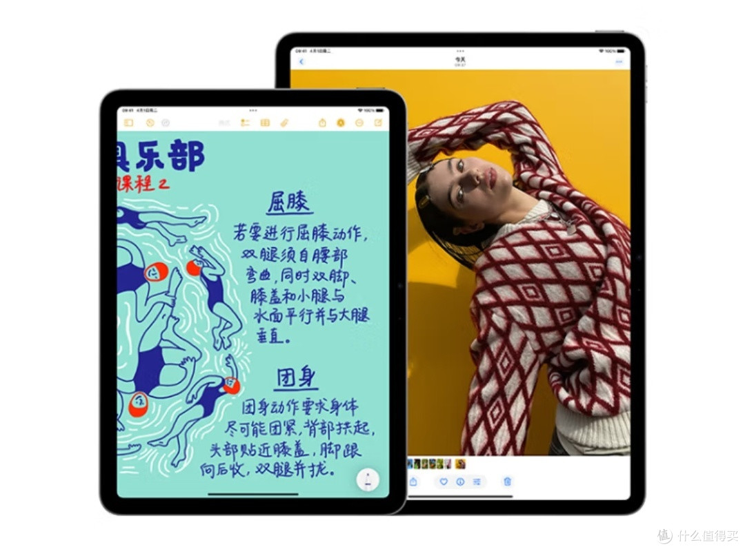 办公设计大对决!平板和笔记本谁才是真生产力之王?