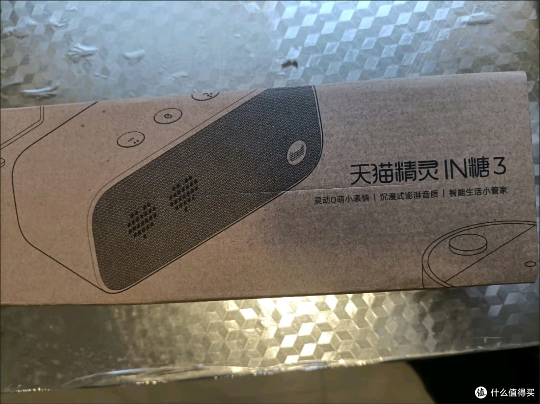 天猫精灵IN糖3:智能生活的小确幸,多功能蓝牙音箱的无限可能