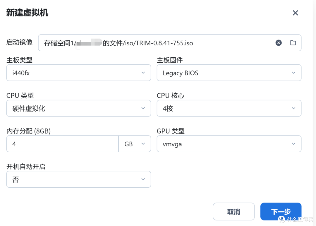 记录飞牛虚拟机安装iStoreOS