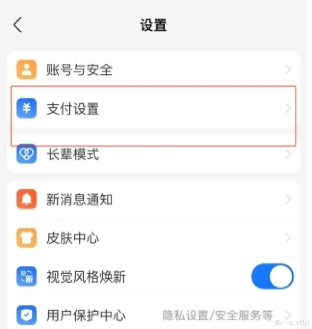 用了这么久才发现!我的扫描全能王自动续费一直设置错了