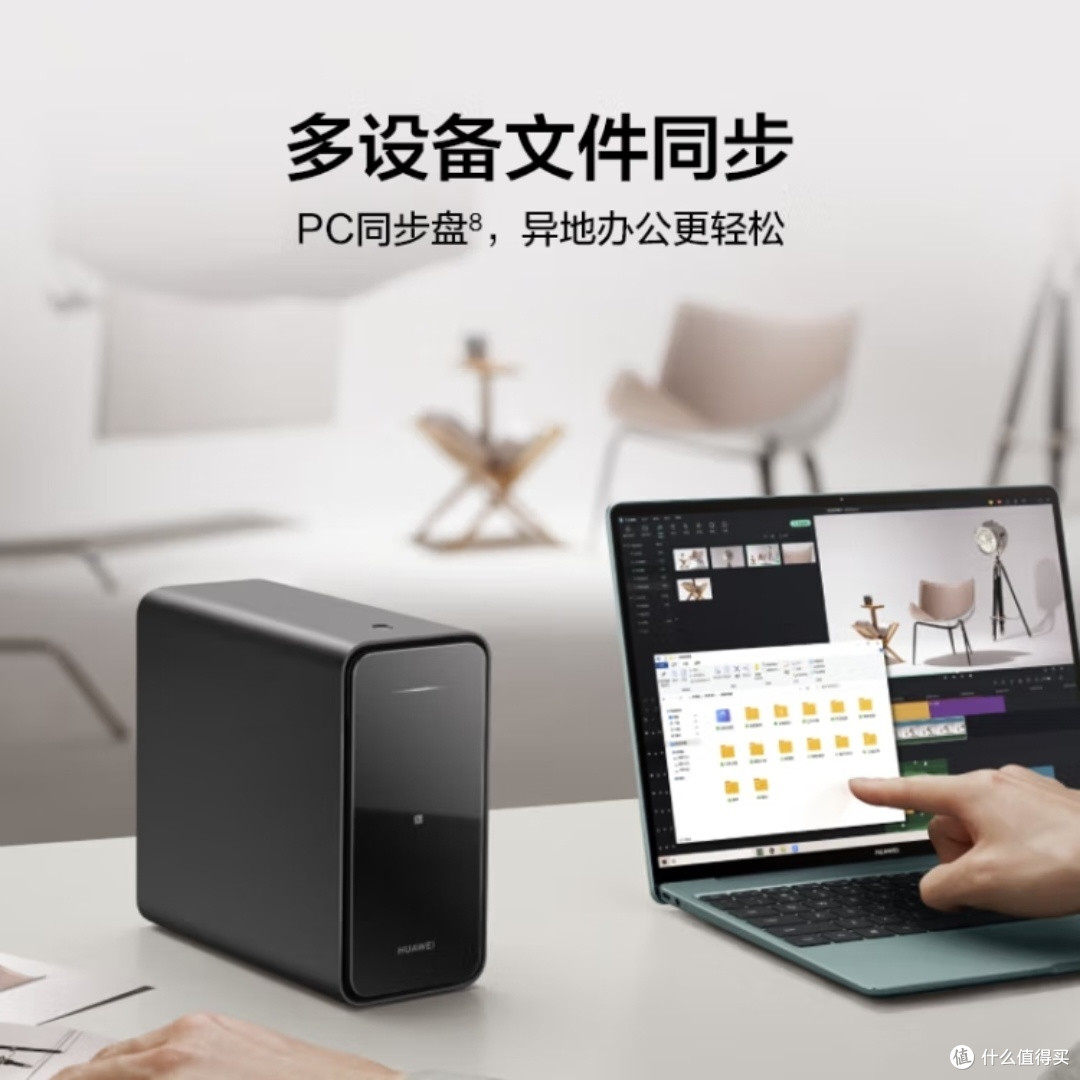华为家庭存储，真的扩容这么简单？