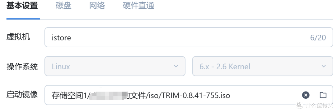 记录飞牛虚拟机安装iStoreOS