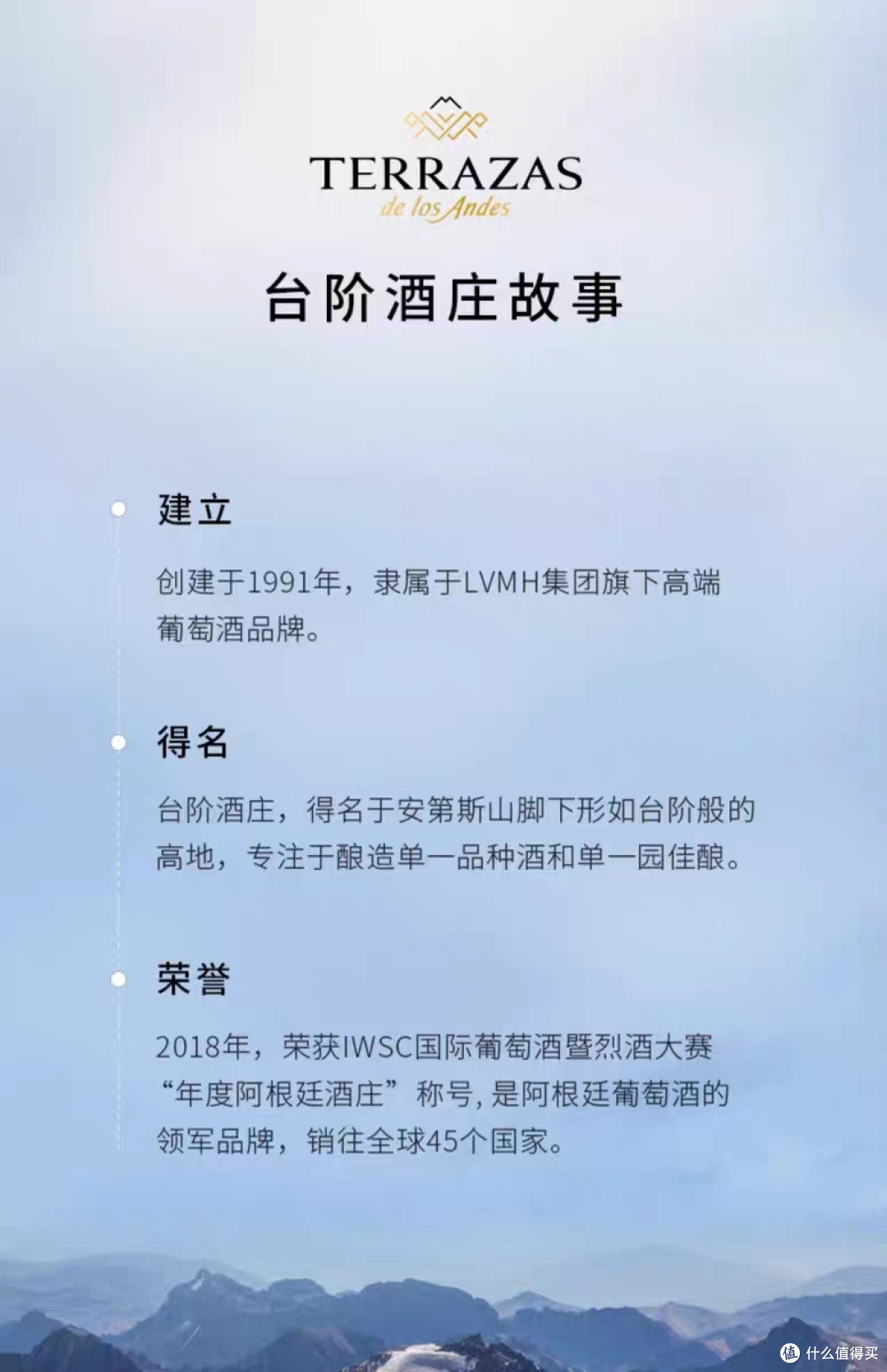 最后一瓶台阶1100给我的小背刺!
