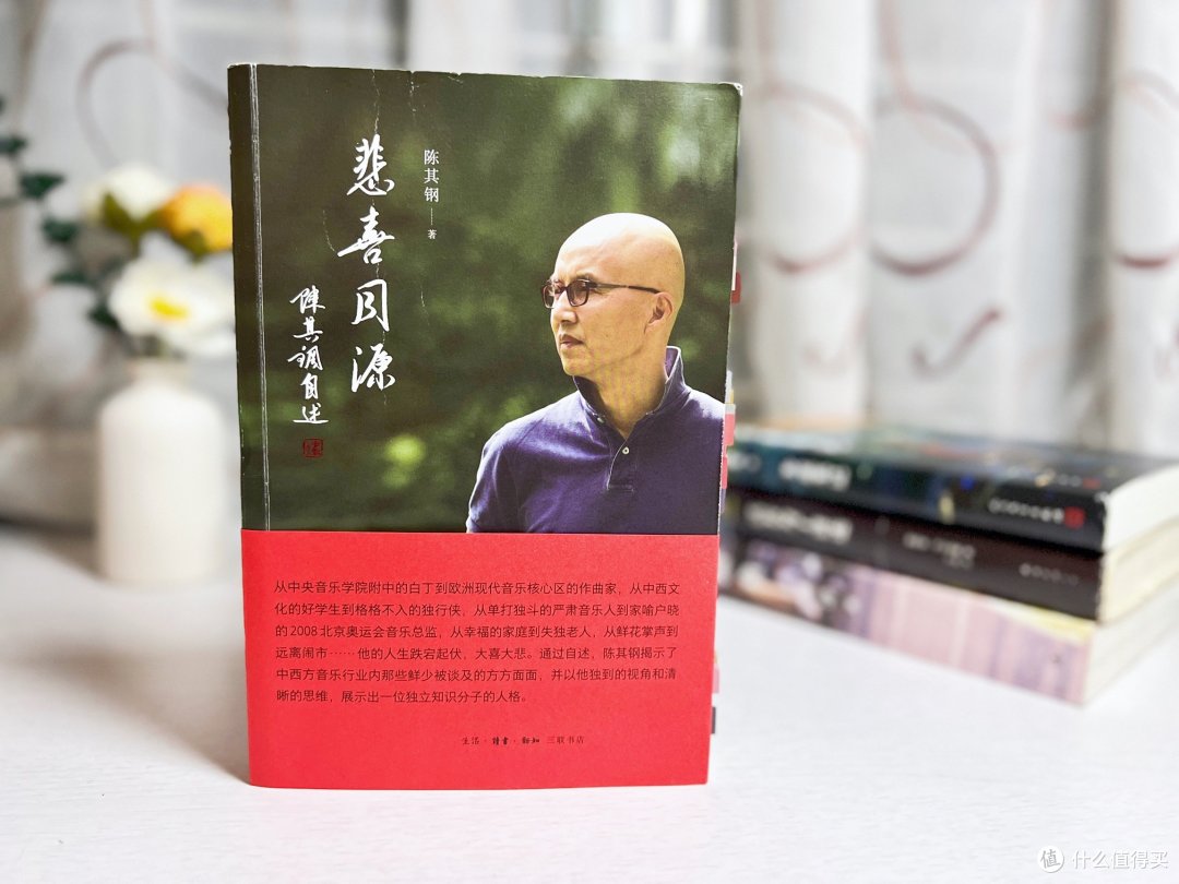 “偷窥”他人人生的我,如何被这四本书悄悄修改人生剧本?