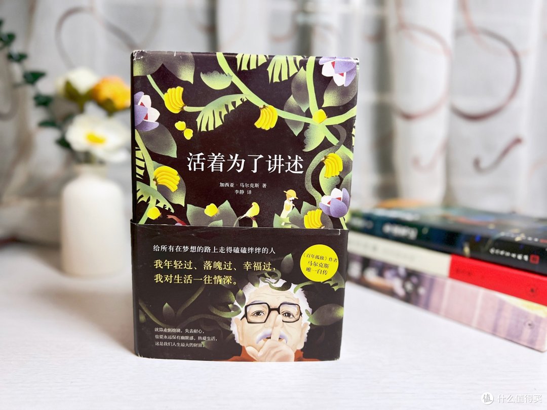 “偷窥”他人人生的我,如何被这四本书悄悄修改人生剧本?