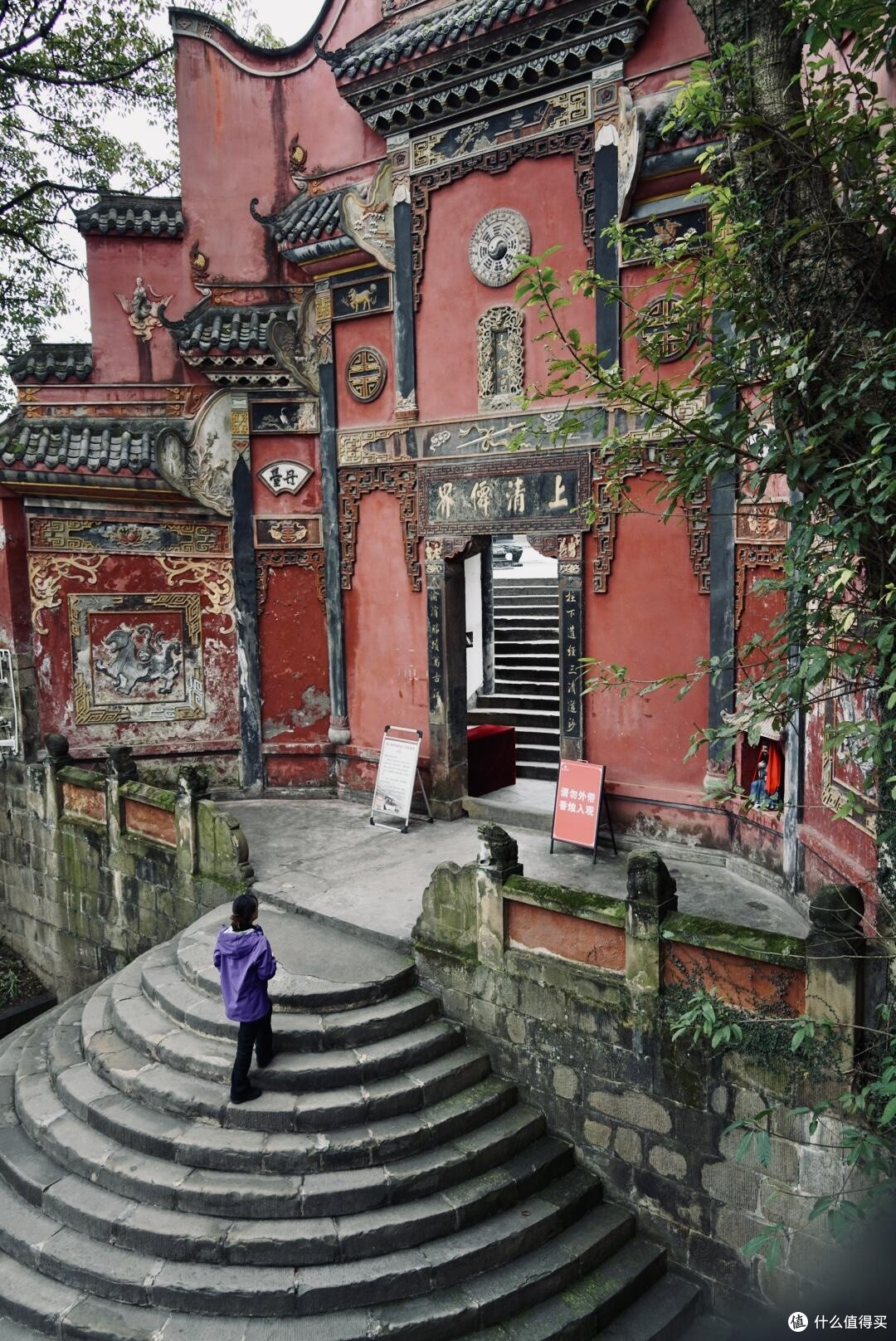 重庆CityClimb,在这里遇见三毛