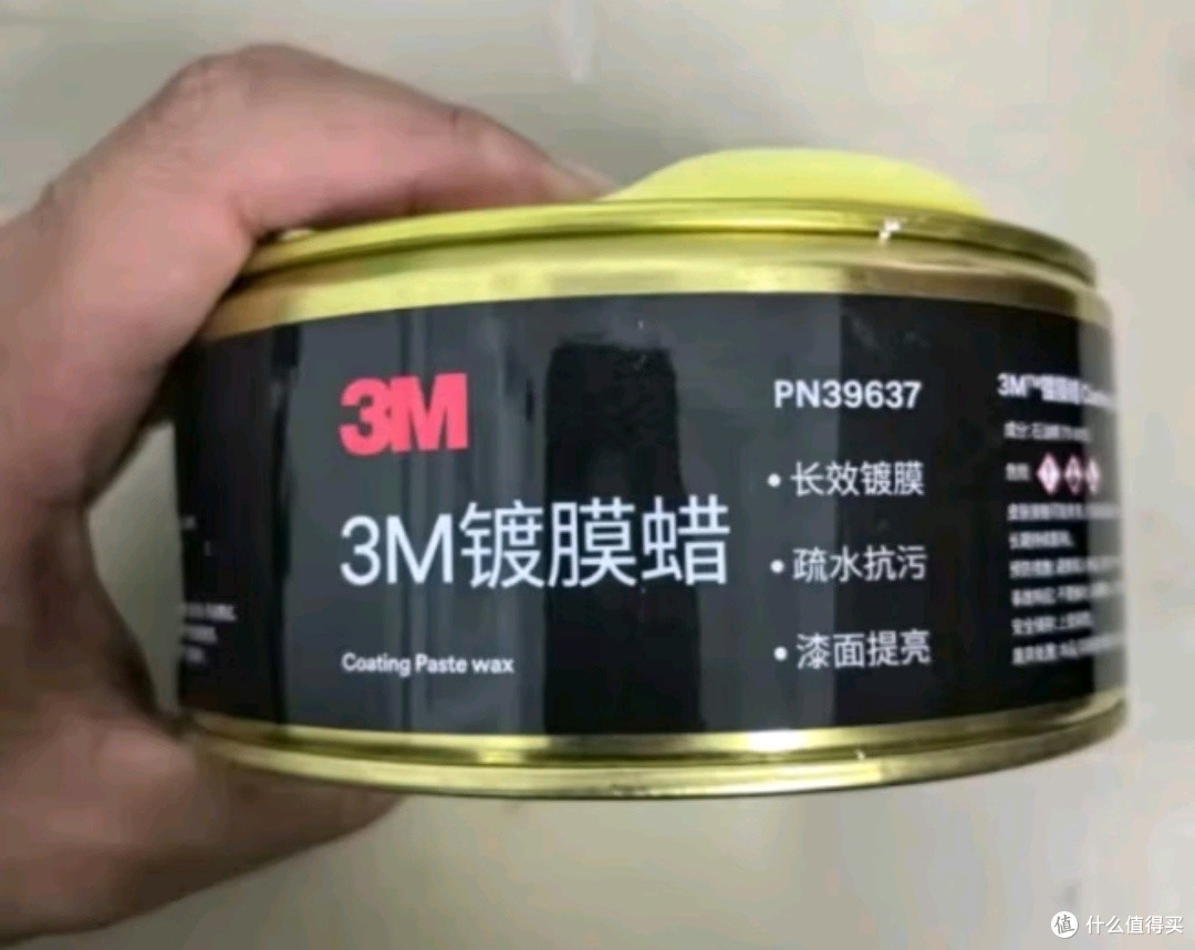 3M 镀膜车蜡:重塑黑白色车漆辉煌的终极之选