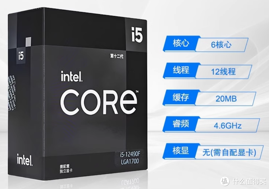翻新CPU揭秘！i5 12600KF，买对不买贵，避坑攻略来了！