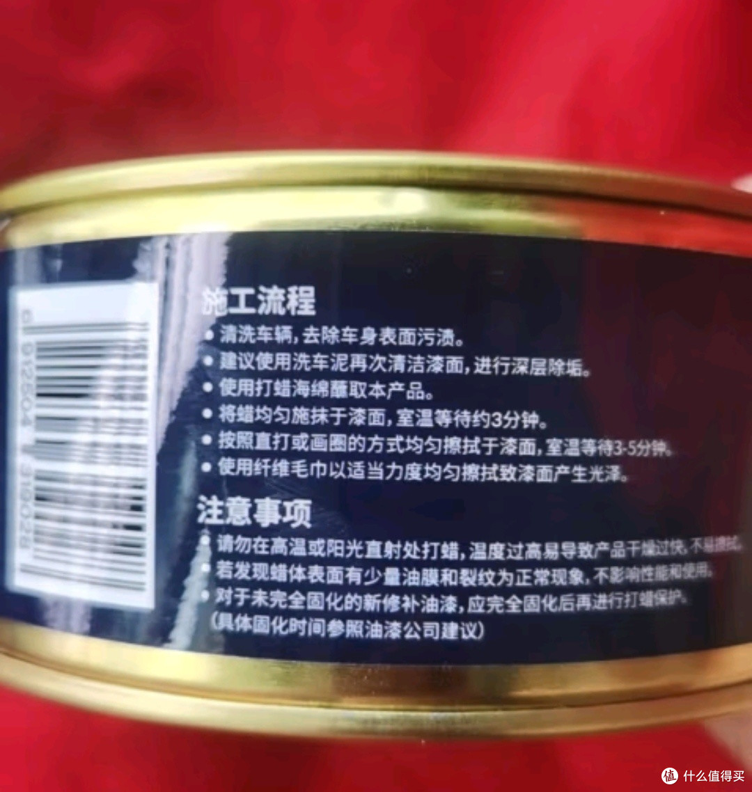 3M 镀膜车蜡：重塑黑白色车漆辉煌的终极之选