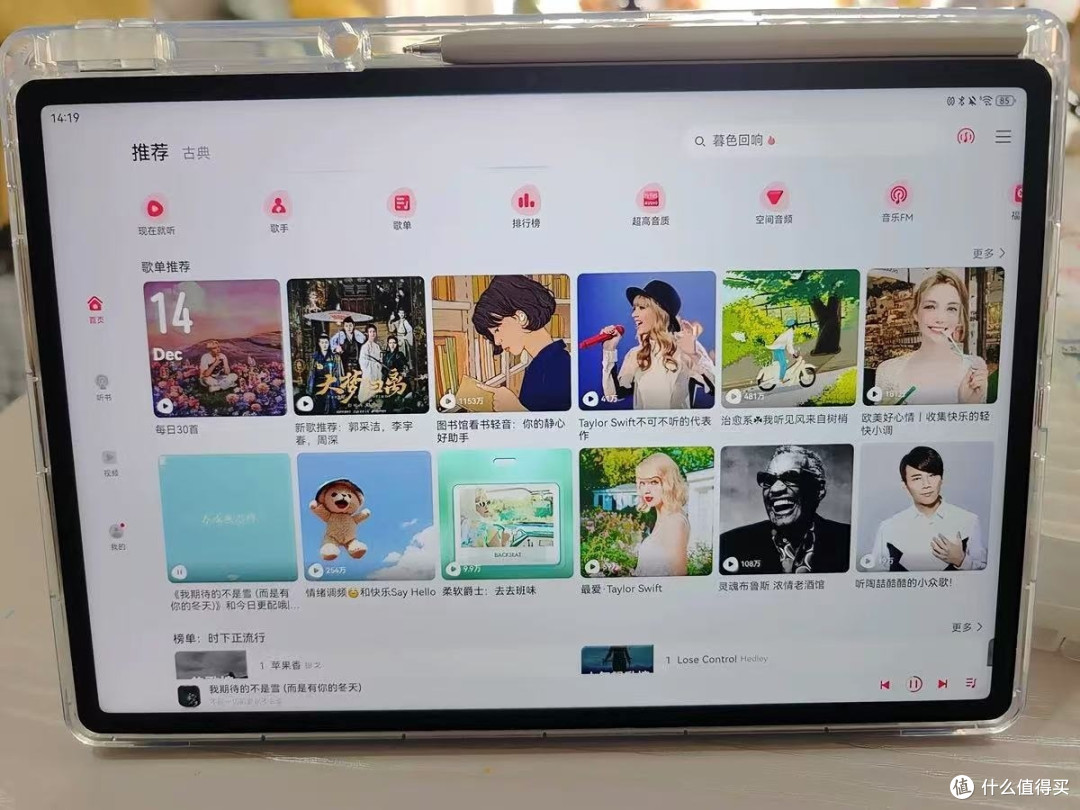 电脑还是平板，哪个更适合你？