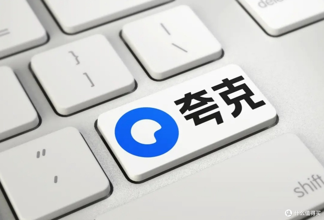 新夸克AI,真的那么神