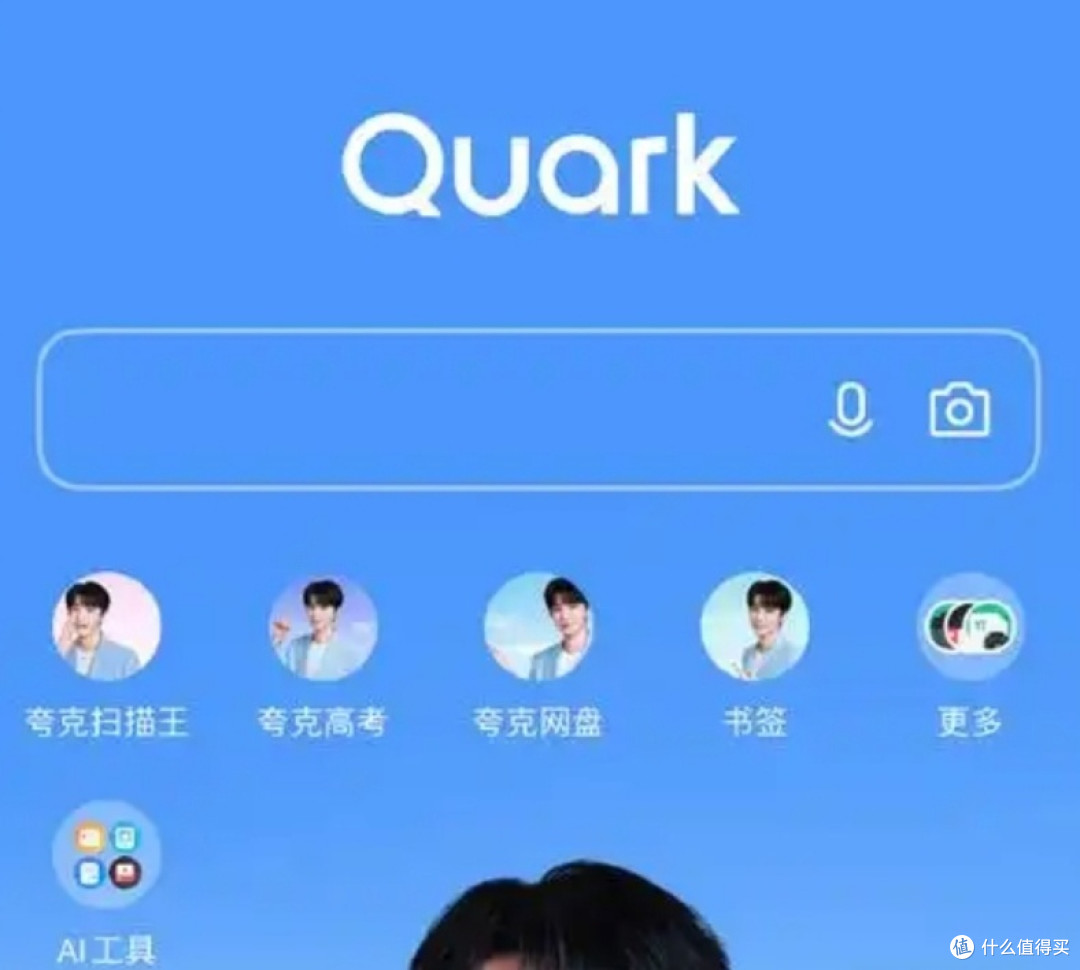 新夸克AI,真的那么神
