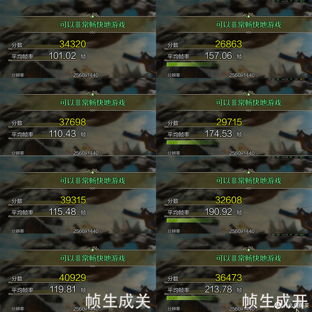 简易超频,索泰GeForce RTX 5070 Ti AMP EXTREME INFINITY测试