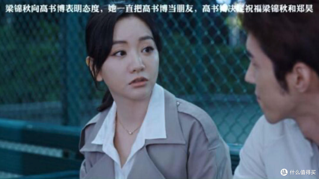 大河之水:高书博退出三角恋!妈妈看好的女婿,梁锦秋为啥不要?