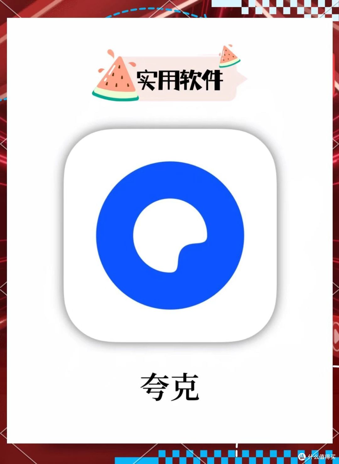 夸克搜索引擎网站=夸克搜索引擎的网址是什么