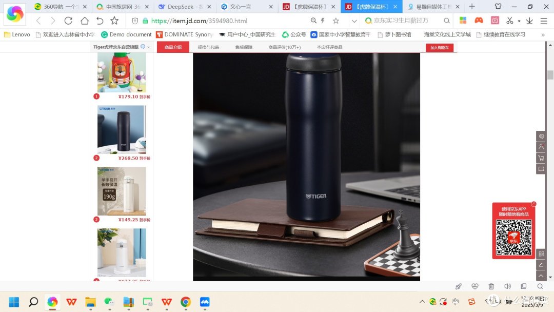 保温杯的毒性有多强?小心5大危害智商税!