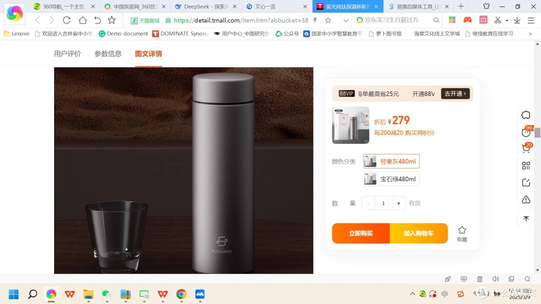 保温杯的毒性有多强?小心5大危害智商税!