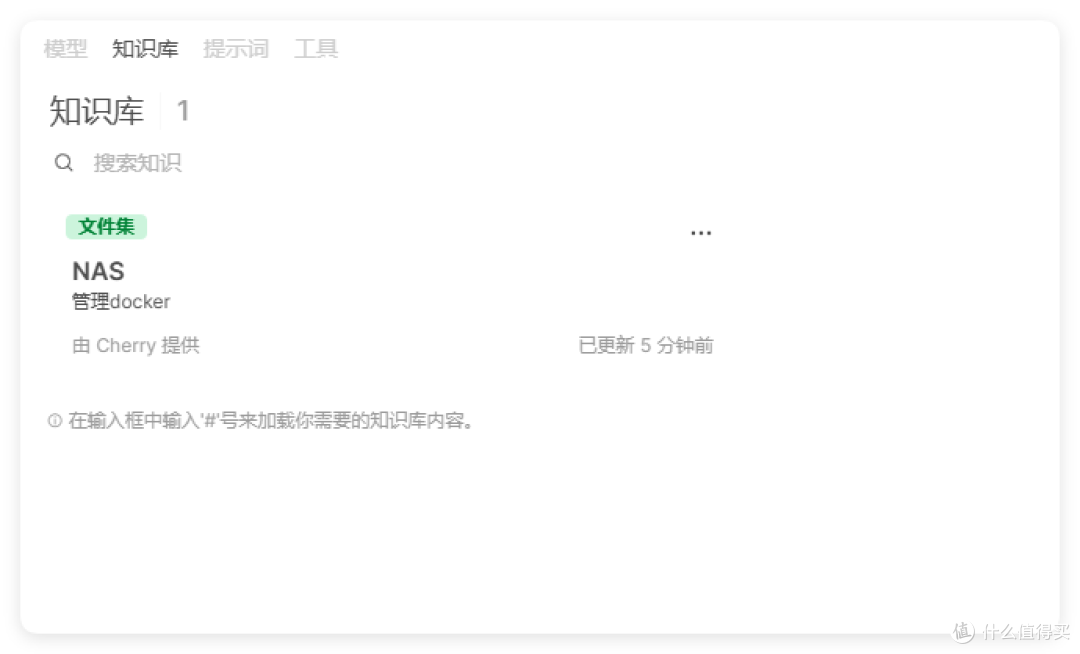 核显也能玩转AI!绿联NAS上架AI Plugins,AI-NAS时代即将来临