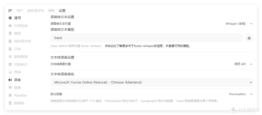 核显也能玩转AI!绿联NAS上架AI Plugins,AI-NAS时代即将来临