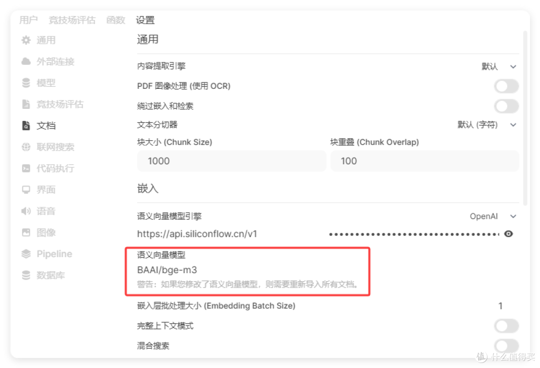 核显也能玩转AI!绿联NAS上架AI Plugins,AI-NAS时代即将来临