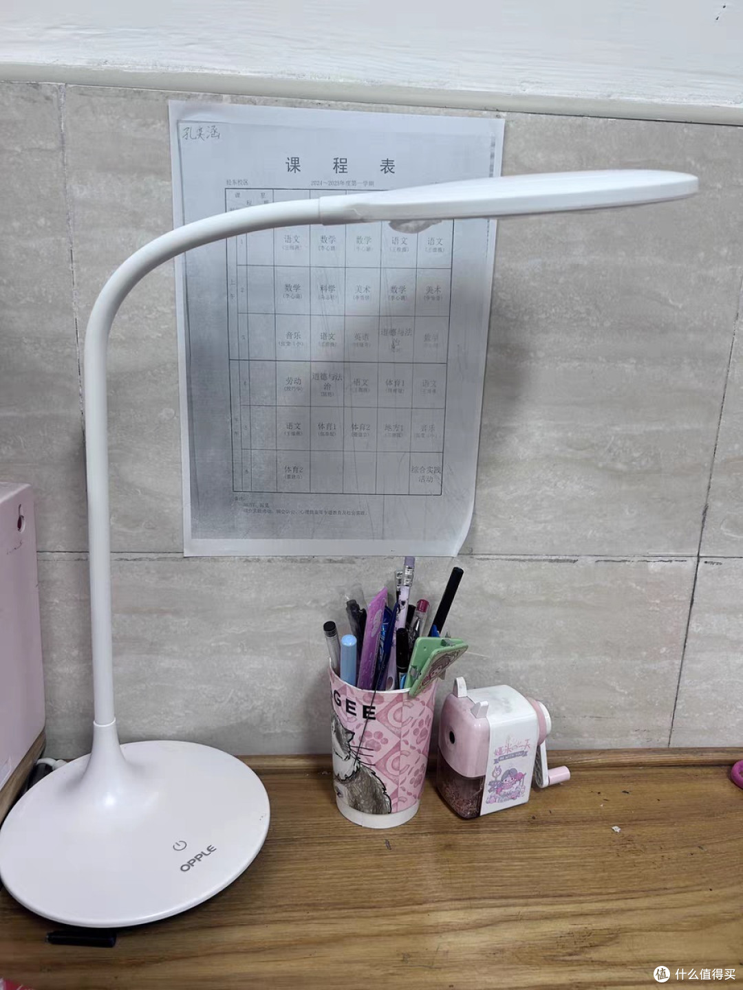欧普 AAAAA 护眼台灯:为孩子视力保驾护航
