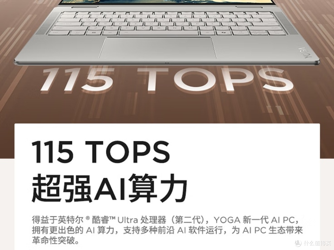 笔记本营销术语全解析,让你秒变行家