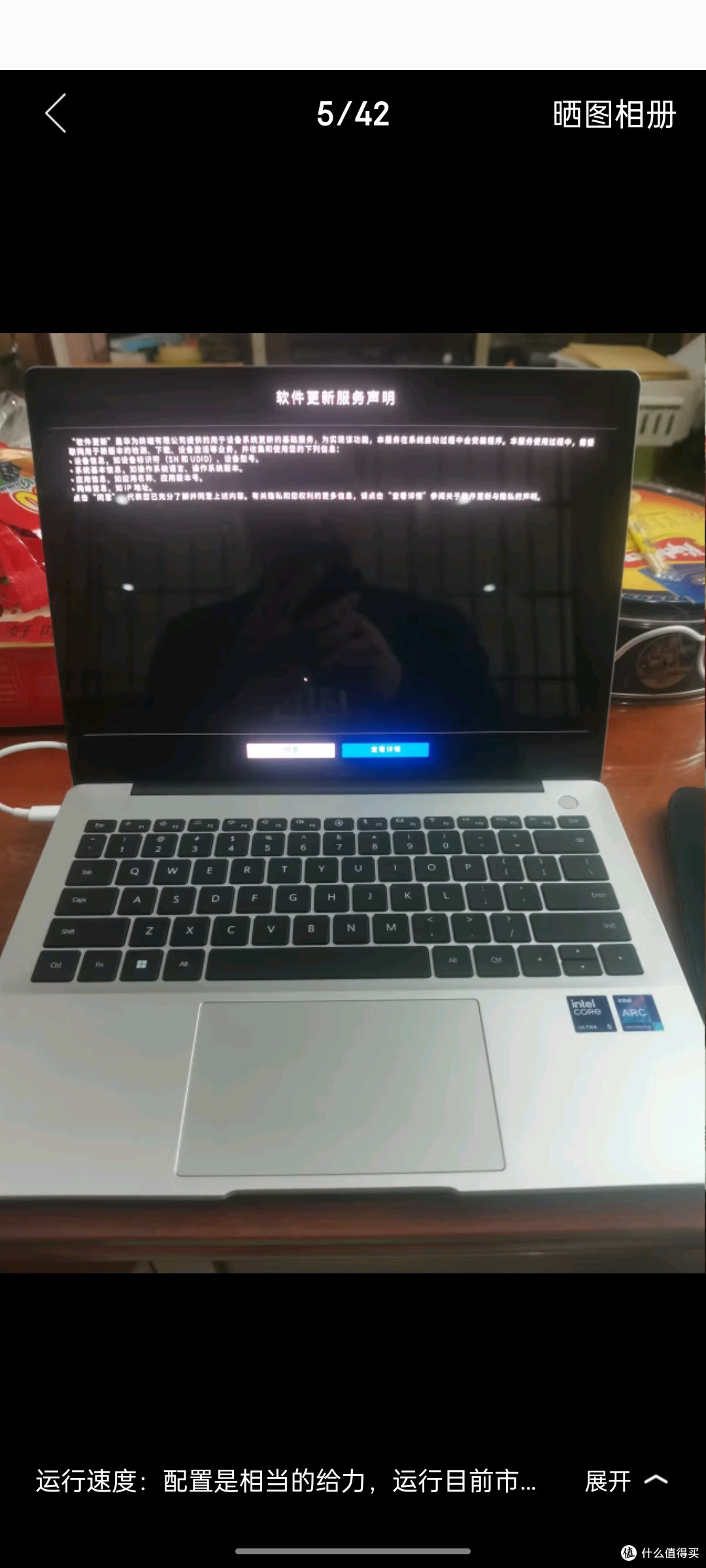华为MateBook 14 酷睿 Ultra笔记本电脑 国家补贴20% 2.8K OLED触
