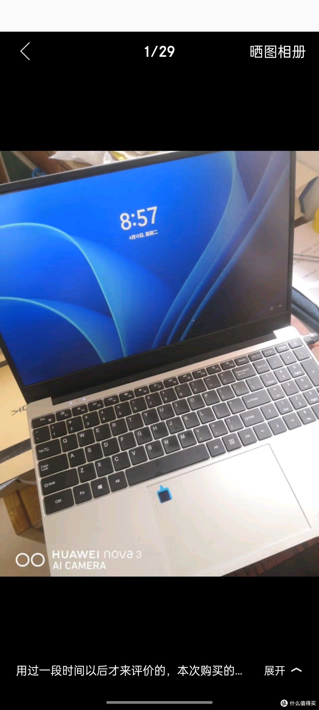 HAWEIAI MoteBook【1月新款】2025英特尔酷睿i9/I7满血独