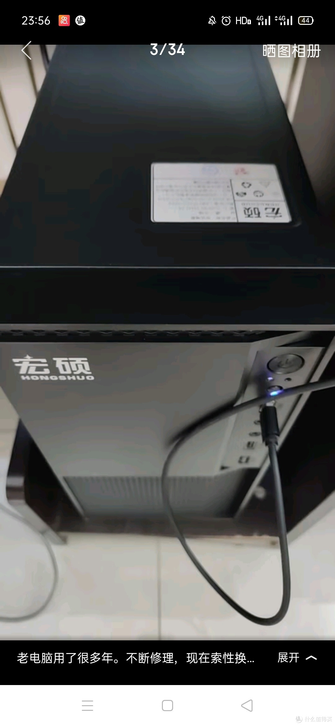 宏硕 英特尔i5/酷睿i7/八核E5/独显/台式机电脑主机家用企业娱乐组装电脑整机全套 主机+21.5英寸