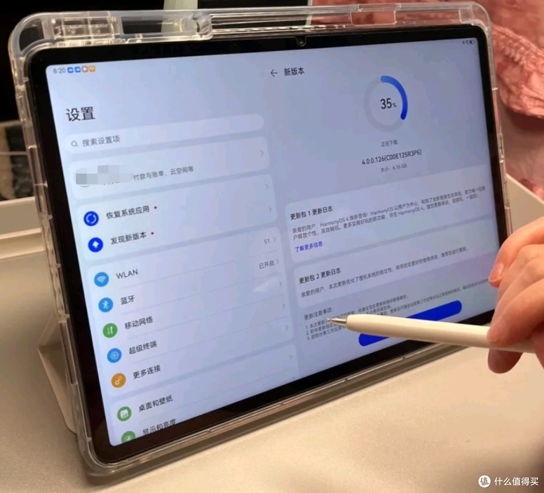 平板跨端互联真的可以取代笔记本电脑?