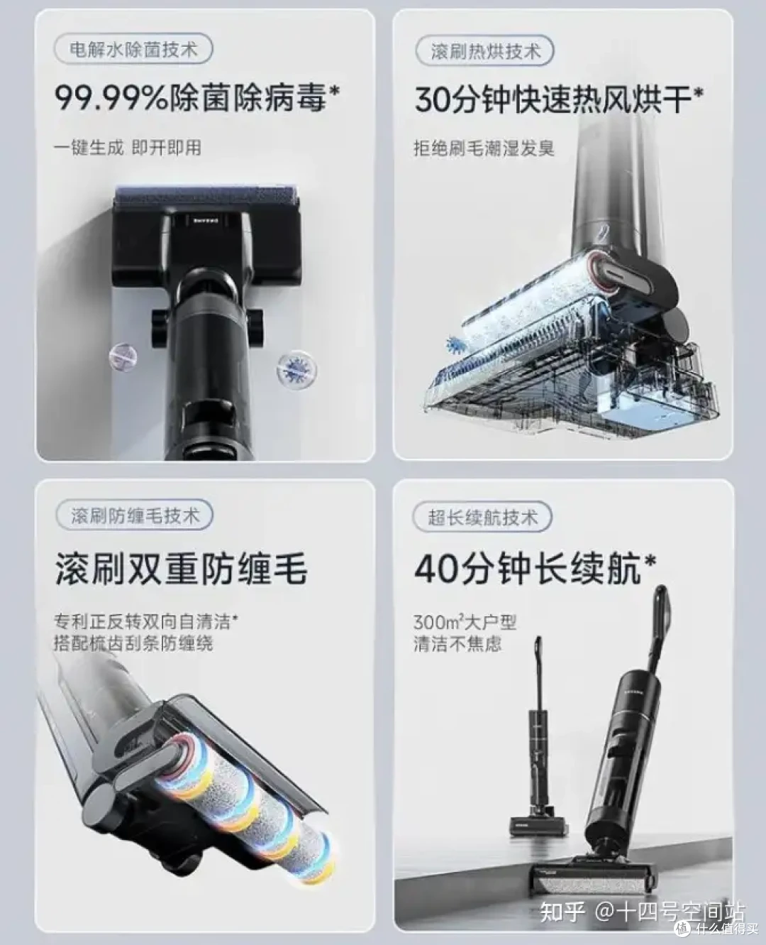 洗地机是智商税？别再交“糊涂钱”了！一文教你选对不选贵