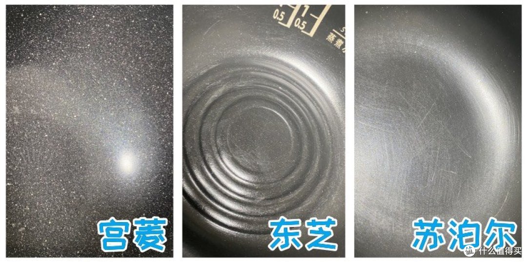 宫菱、东芝、苏泊尔电饭煲好用吗?哪个品牌好?对比测评比拼!