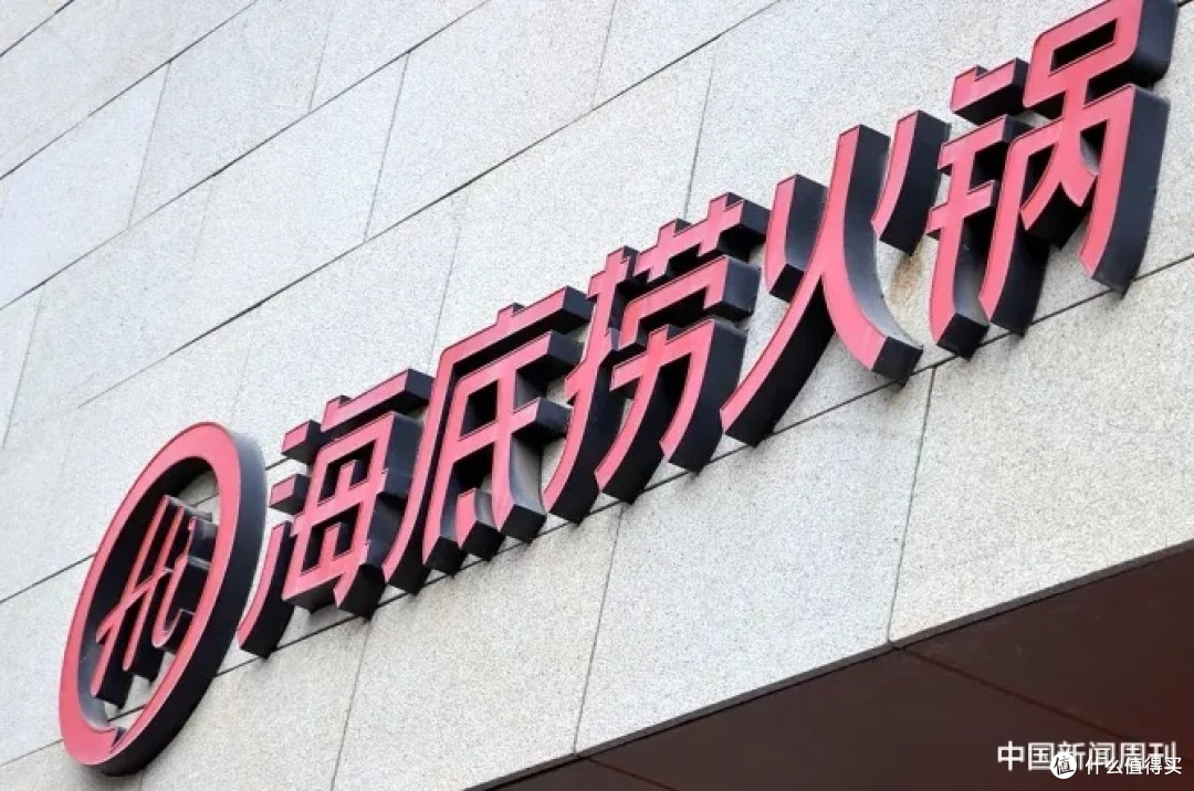 海底捞下饭火锅品质护航，安心之选，让每一口都吃得放心！