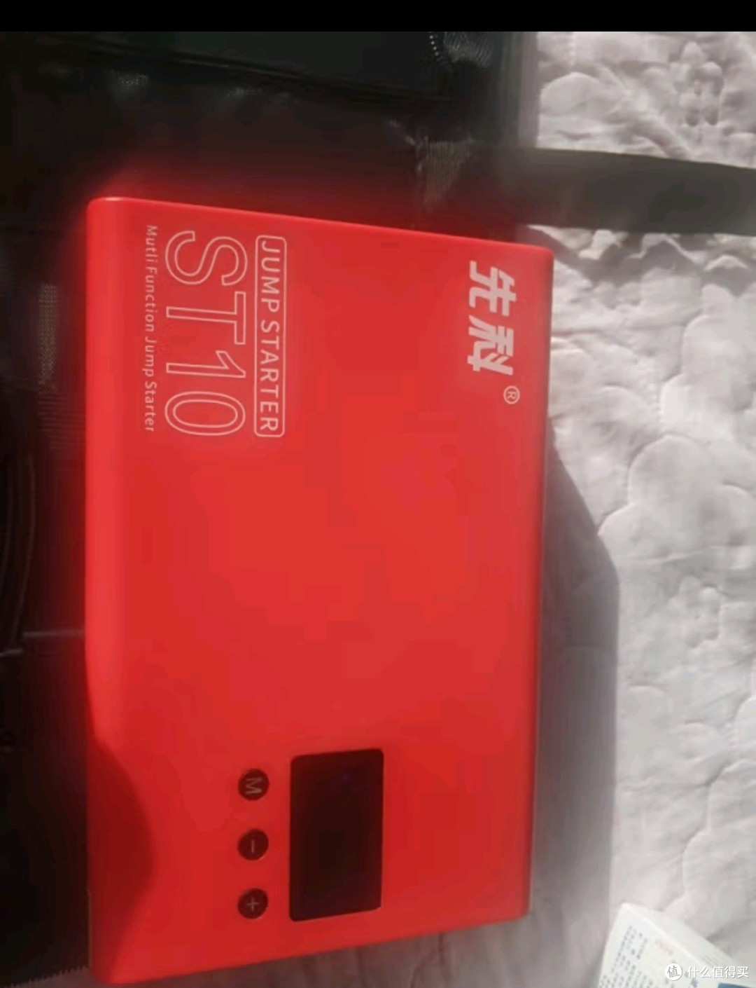 先科(XIANKE) 汽车应急启动电源充气一体机搭电宝电