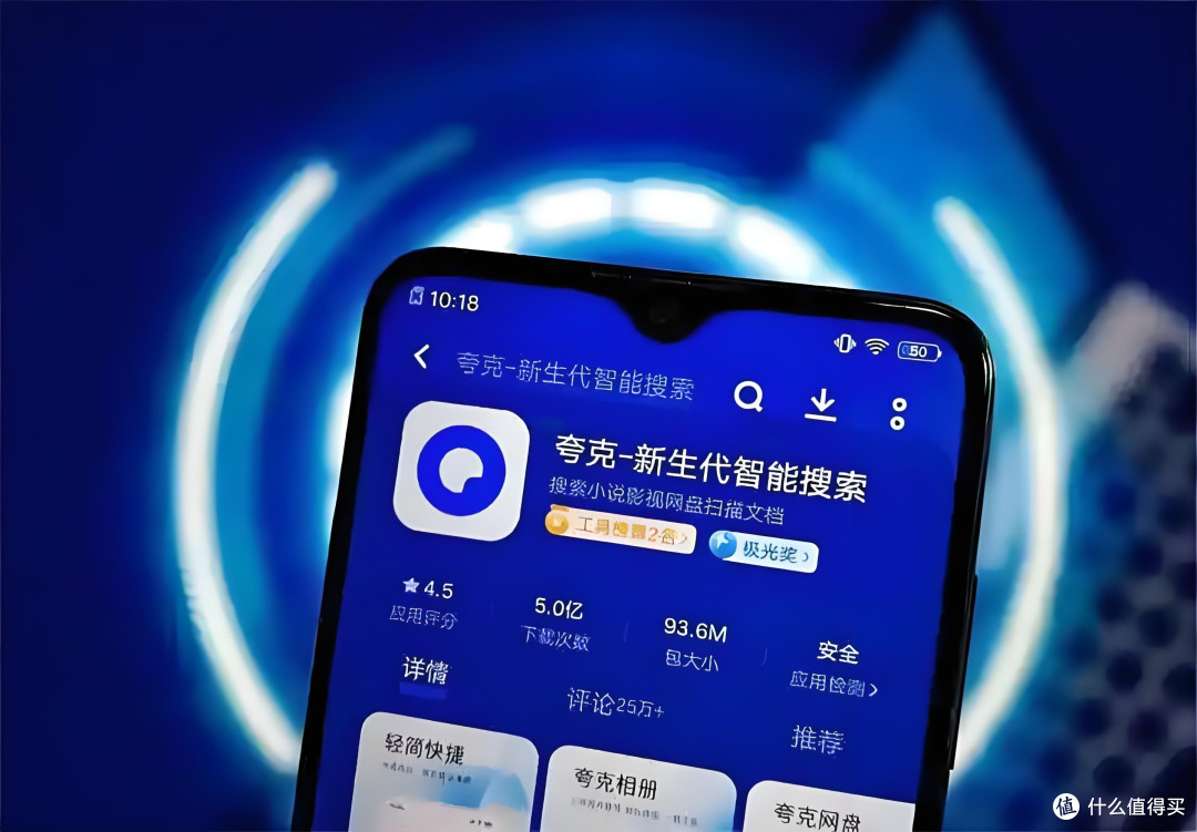 阿里"最聪明"的AI应用进化:当夸克开始理解世界