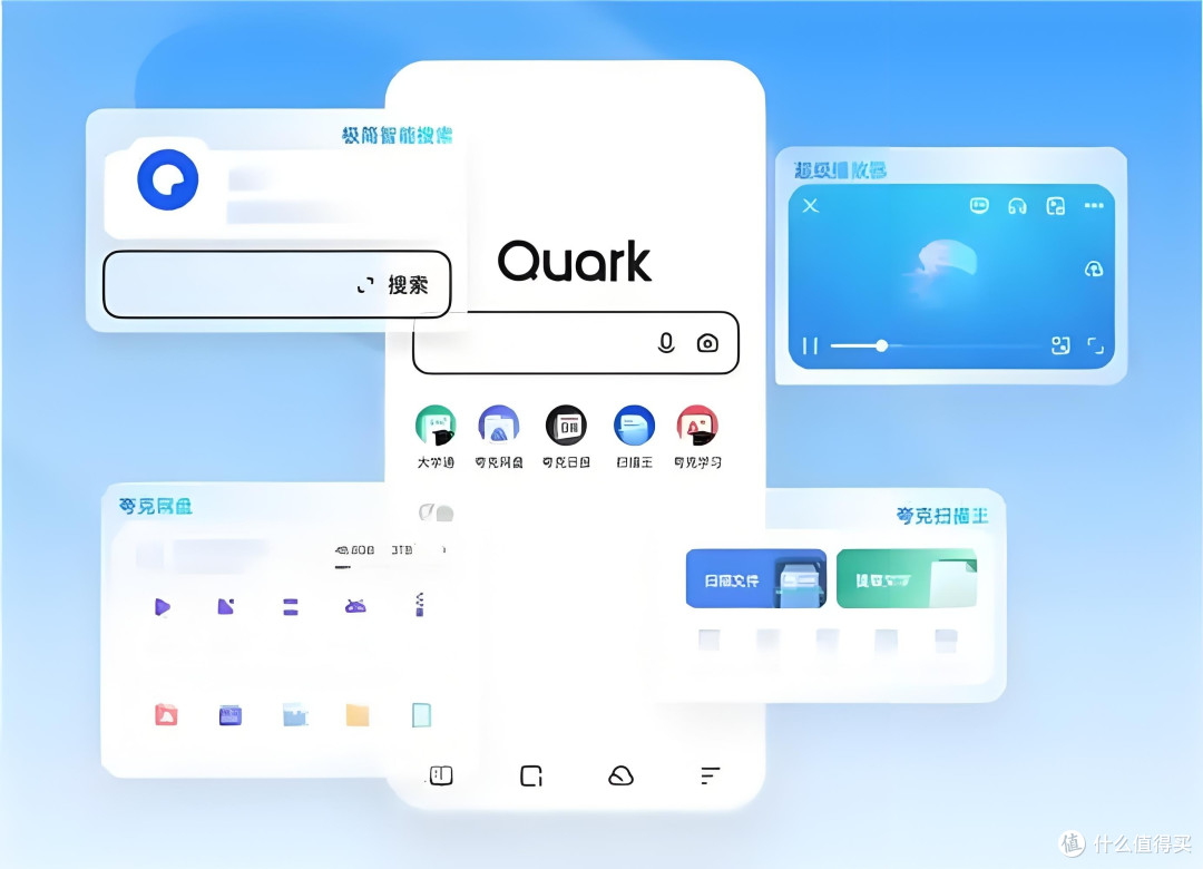 阿里"最聪明"的AI应用进化:当夸克开始理解世界